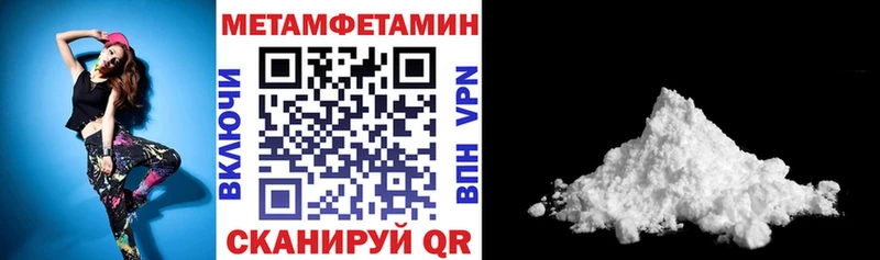 наркошоп  Ряжск  АМФ 98% 