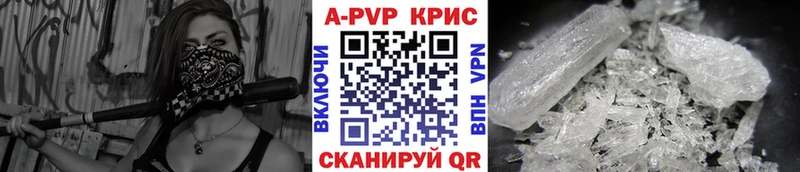 APVP мука  Ряжск 