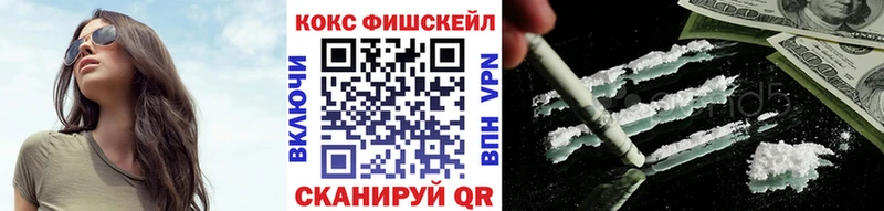 hydra ссылки  Ряжск  COCAIN 99%  что такое  