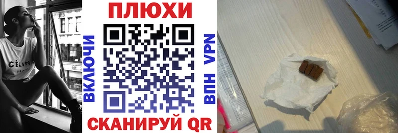 ГАШИШ Premium  Ряжск 
