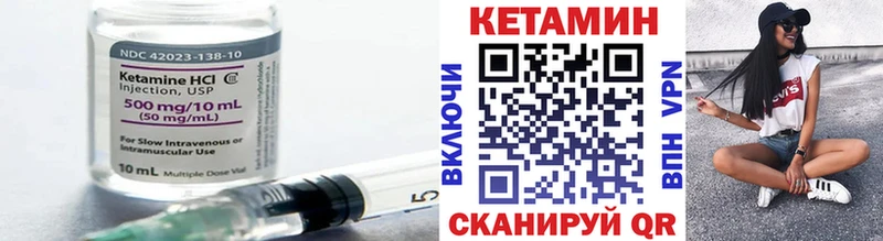 мега сайт  Ряжск  Кетамин ketamine  продажа наркотиков 