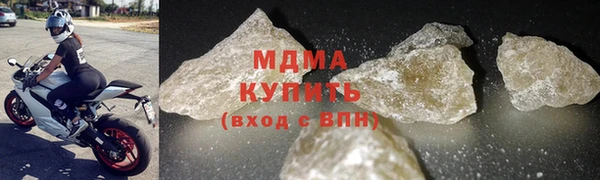 скорость mdpv Зеленокумск