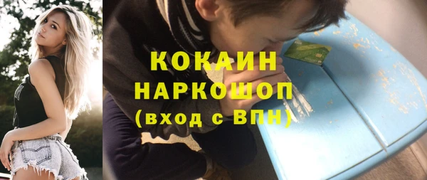 каннабис Зеленодольск