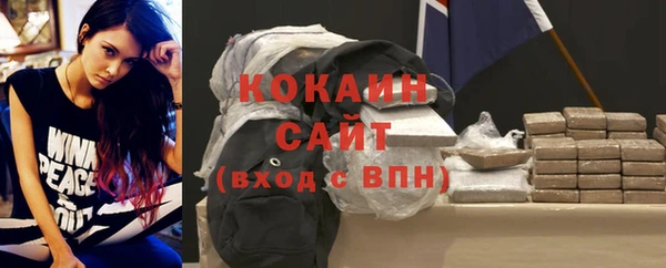 каннабис Зеленодольск