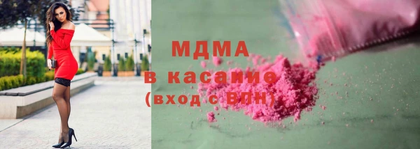 каннабис Зеленодольск