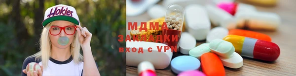 скорость mdpv Зеленокумск
