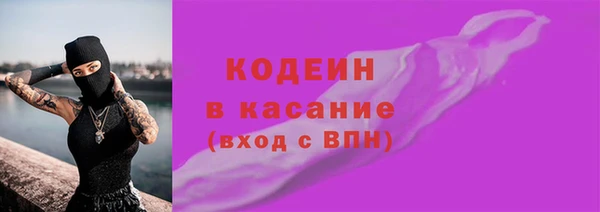 скорость mdpv Зеленокумск