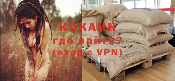 каннабис Зеленодольск