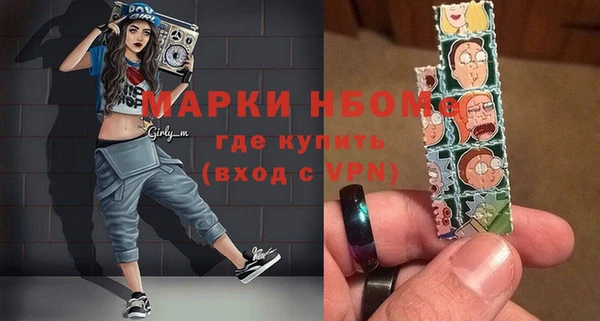 каннабис Зеленодольск