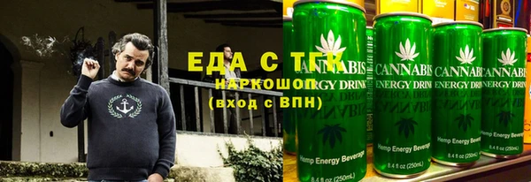 каннабис Зеленодольск