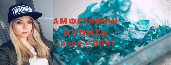 скорость mdpv Зеленокумск