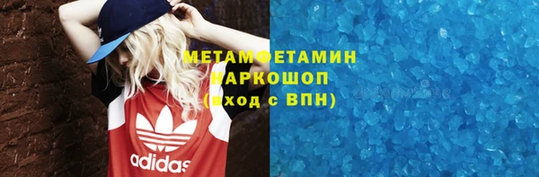 каннабис Зеленодольск