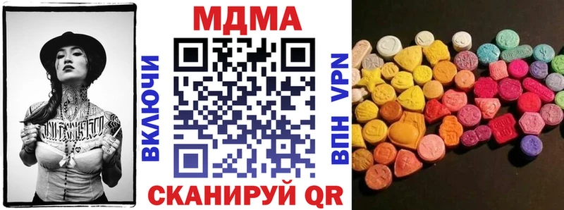 МДМА молли  где продают   Ряжск 