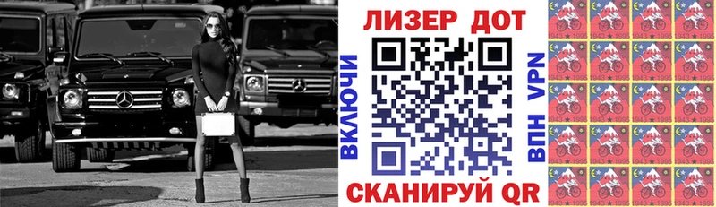 сколько стоит  площадка официальный сайт  Марки NBOMe 1,5мг  Ряжск 