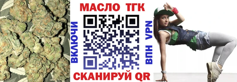 ТГК Wax  купить закладку  Ряжск 